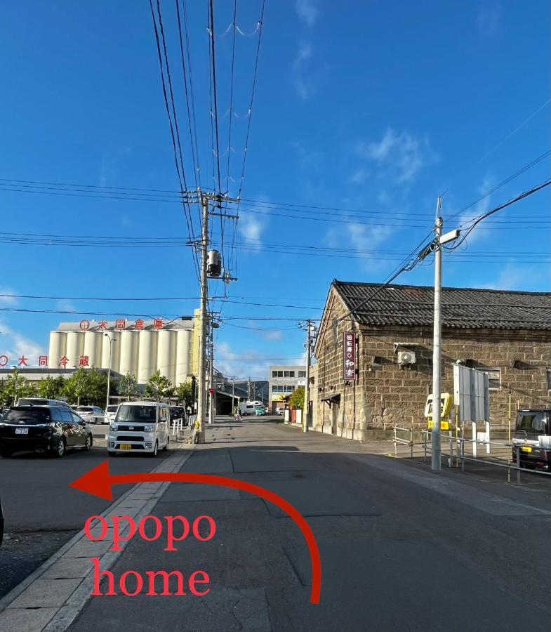 Opopo Home 堺町店 Otaru Extérieur photo